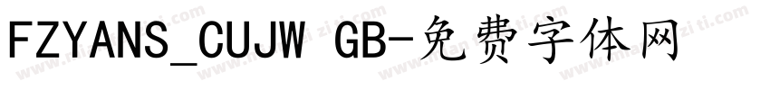 FZYANS_CUJW GB字体转换